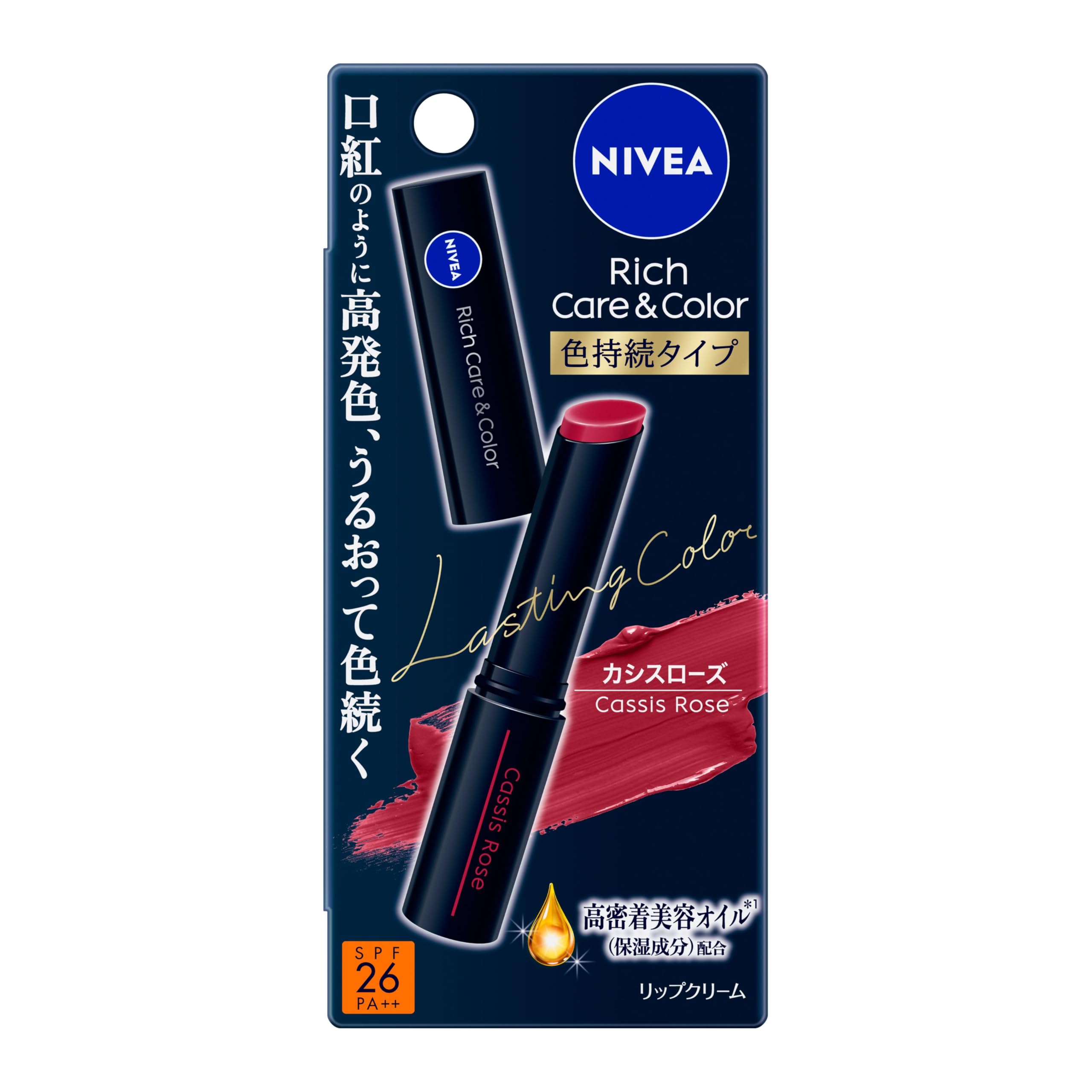 

Nivea Rich Care Color Lip Type Cassis Rose 2g Lip Balm & Long-Lasting