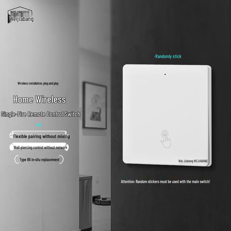 WeiJiabang Wire-Free Remote Control Light Switch