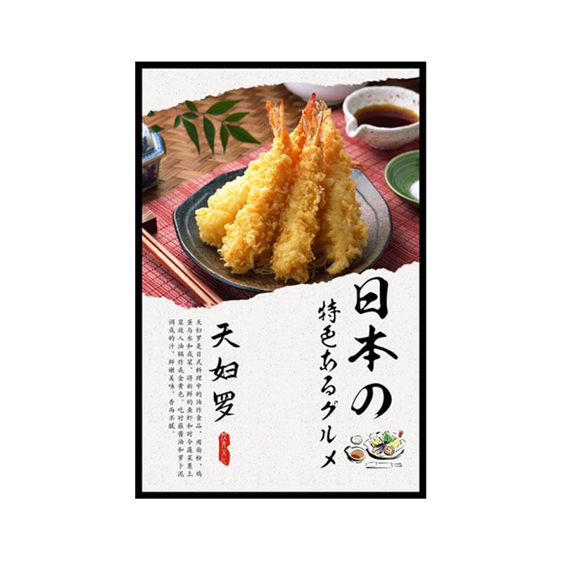 Ιαπωνική αφίσα σολομού με σούσι και ιαπωνικό ράμεν, αυτοκόλλητα τοίχου, ζωγραφική εστιατορίου, διαφημιστική πινακίδα, ταπετσαρία