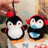 Bag Ornaments Plush Penguin Keychain Cartoon Penguin Pendant Cute Plush Penguin Dolls  Kids Couple