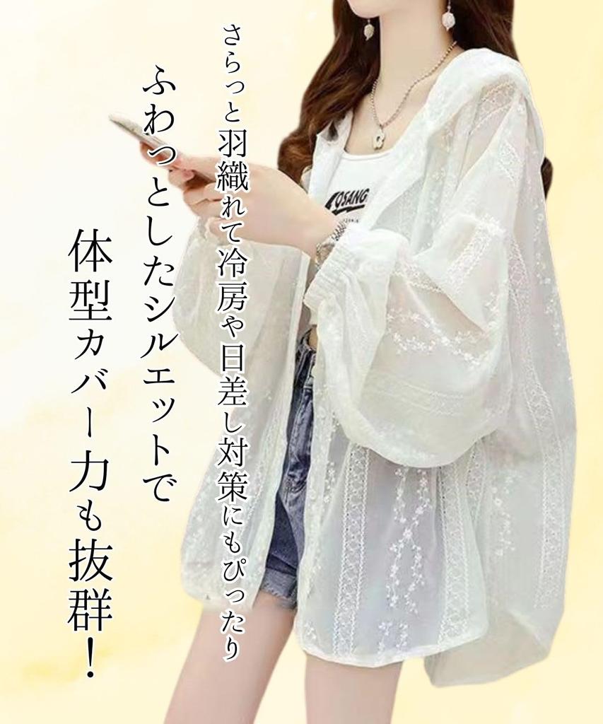 Cute Sheer Top for Summer Sheer Lace Sun UV Loose Flattering [Four leaf] Women, Hoodie, Cardigan, Cooling, Protection, Protection, Fit, (XL, Black)