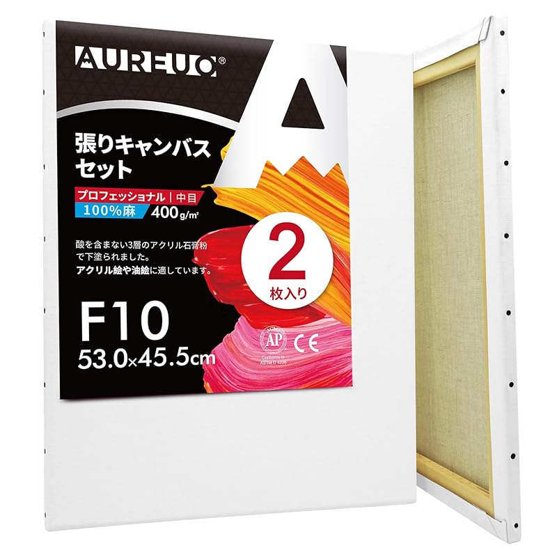

AUREUO stretched canvas set F10 (53.0cmx45.5cm) Medium eye Whole hemp 2 pieces linen professional painting tools art painting creation modern oil