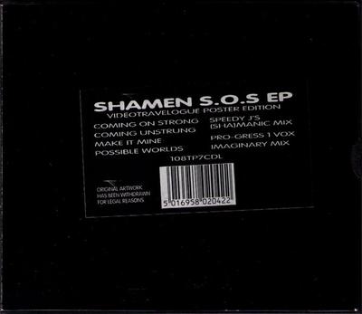 Μουσικά άλμπουμ