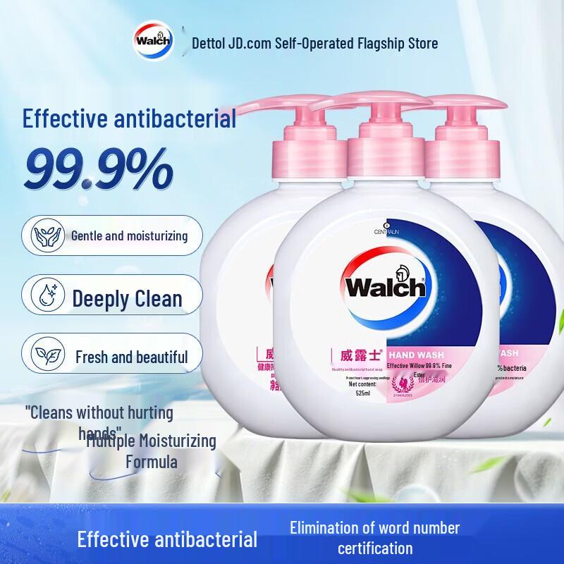 Xiang Le Mei Antibacterial Hand Wash Set