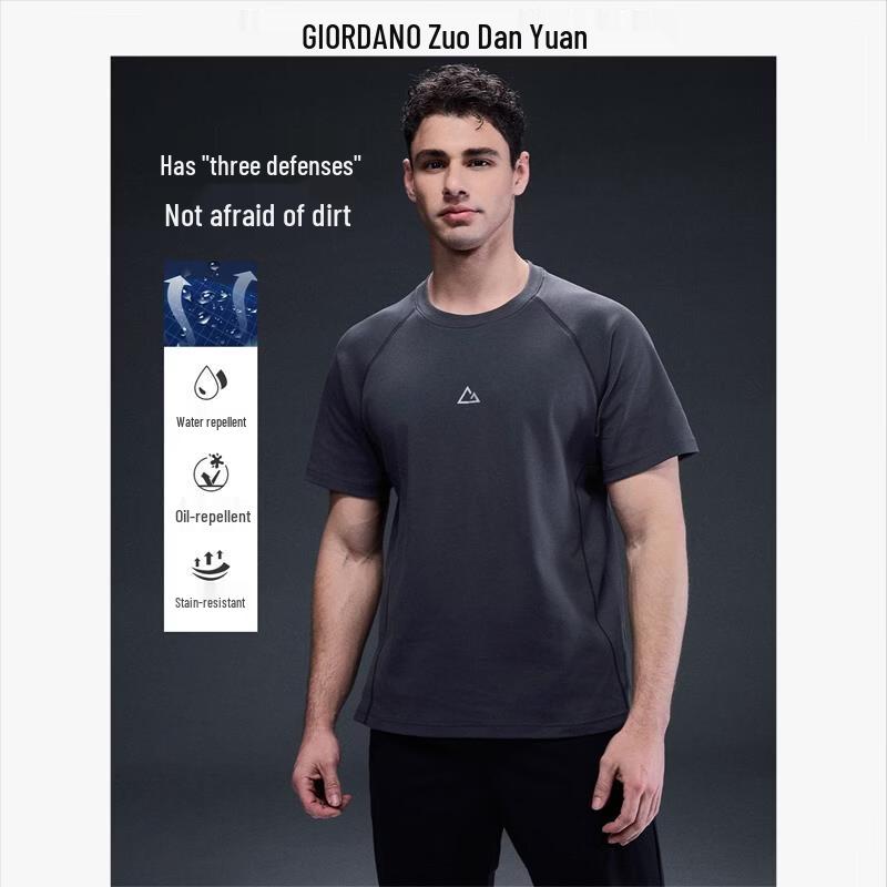 Мужская хлопковая футболка Giordano G-motion с принтом, 3-защитная, с рукавами реглан M