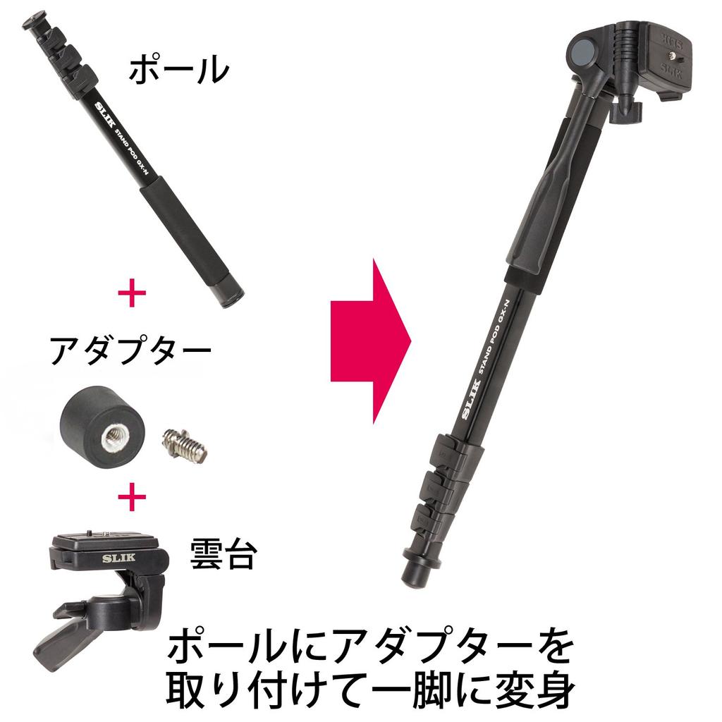 SLIK Monopod and Simple Tripod Stand Pod Lever Lock Type Pan Head Quick Shoe Type 217122 Black GX-N 4-stage 3-way