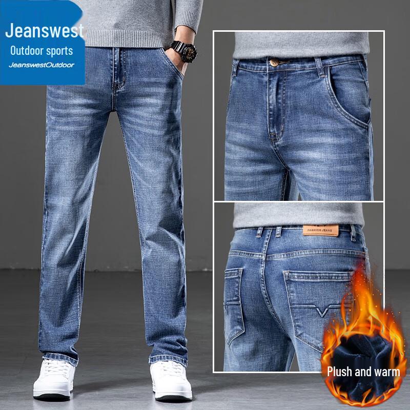Jeanswest Men's Loose Straight Fit Business Casual Jeans
