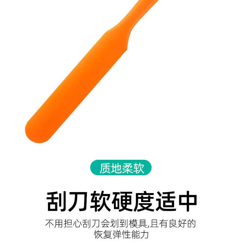 Small Silicone Scraper Butter Scraper Cake Making Accessories Baking Scraper Tool