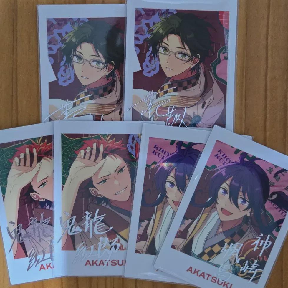 

Ansta Trip Trip Pashatsu Hongwol Akatsuki Bulk Sell