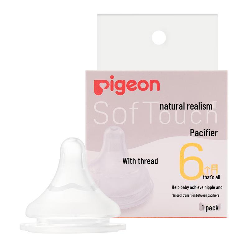 Pigeon Wide-Neck Baby Bottle Nipples & Weaning Spouts