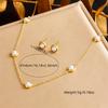 Gold Plated Round Pearl Jewelry Set Necklace Bracelet Earrings for Women Stainless Steel