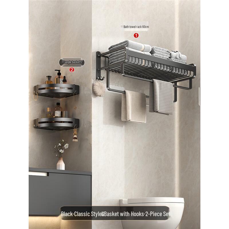 Xuanyong Punch-Free Space Aluminum Towel Rack with Mesh Basket