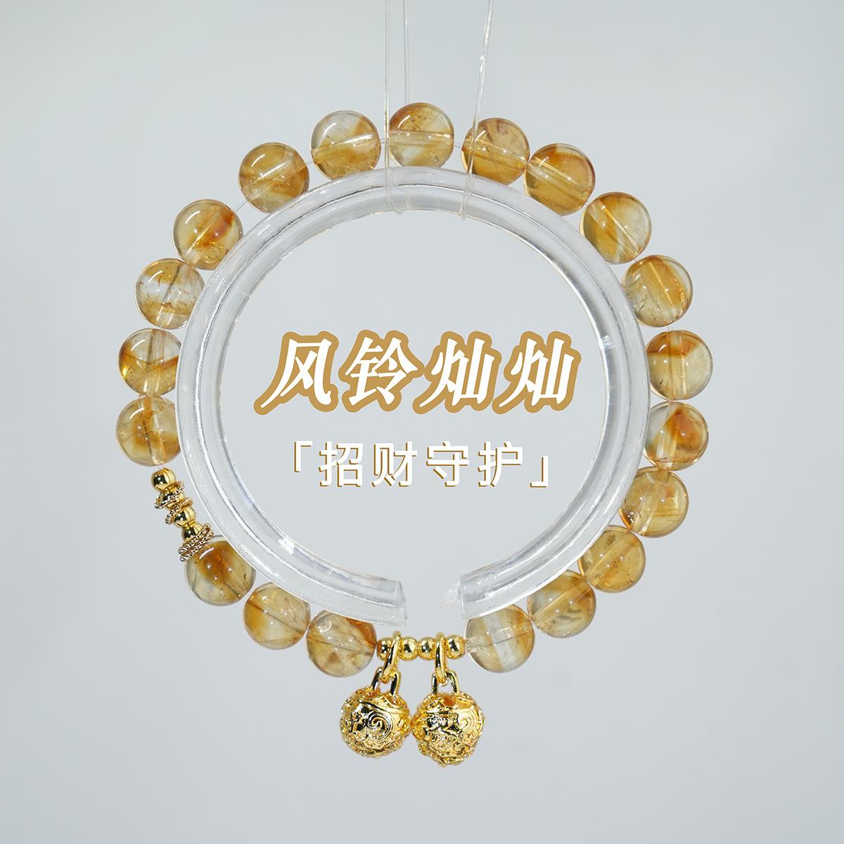 

Wind Chimes: Five Elements Earth Energy Natural Crystal Bracelet - A Gift for Women with Yellow Tower Crystal and Original Meaningful Design 16cm