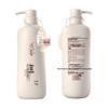 Rice Ferment Amino Acid Shower Gel