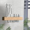 Toilet Door Sign, Bathroom Symbols Wall Stickers Signs Restroom Sign for Office