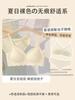 Naked feeling seamless jelly soft support less wind small chest gathering spring and summer thin no steel ring bra set