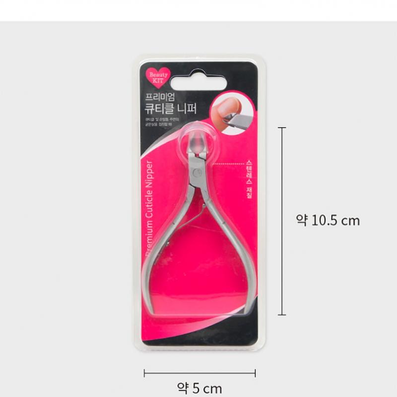 Daiso Premium Cuticle Nippers
