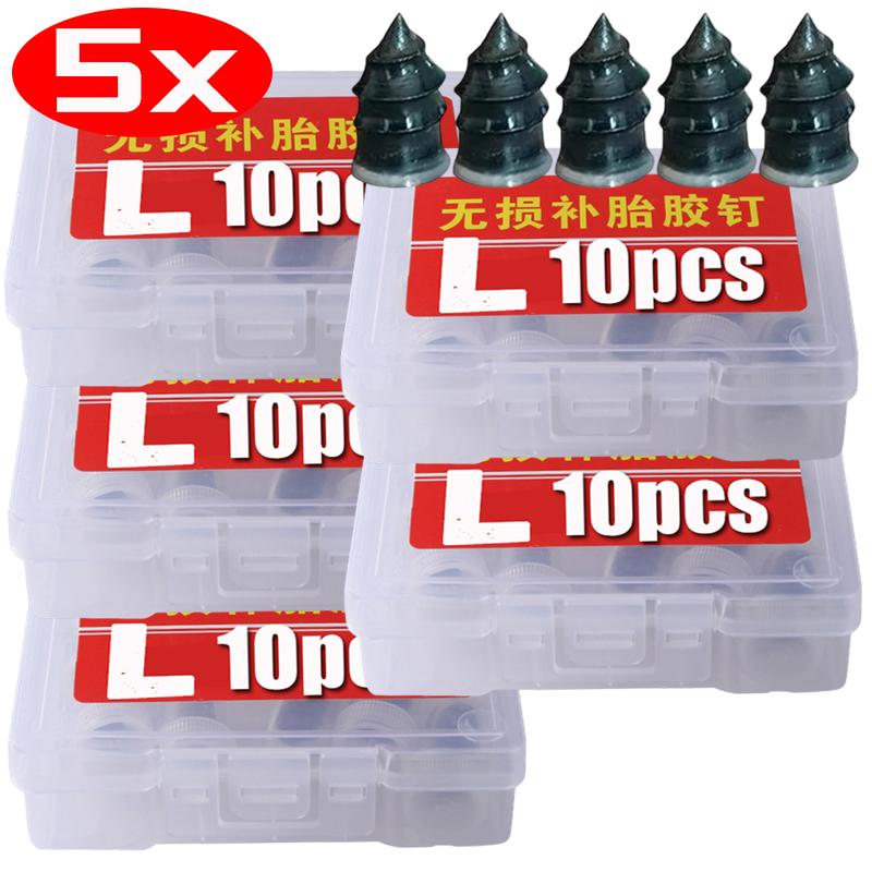 10-60pcs Car Motorcycle Vacuum Tyre Repair Nails Truck Scooter Bike UniversalTire Puncture Repair Rubber Metal Nails Accessories