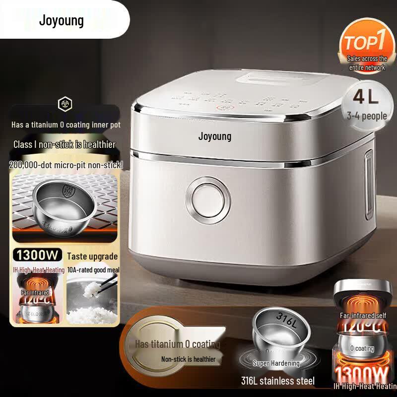 Joyoung 4L IH Smart Rice Cooker with 316L Stainless Steel Pot CN plug (adapter included)