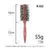 Sanby Industrial Roll Brush Soft R Series 55mm Japan-made (Diameter R-352)