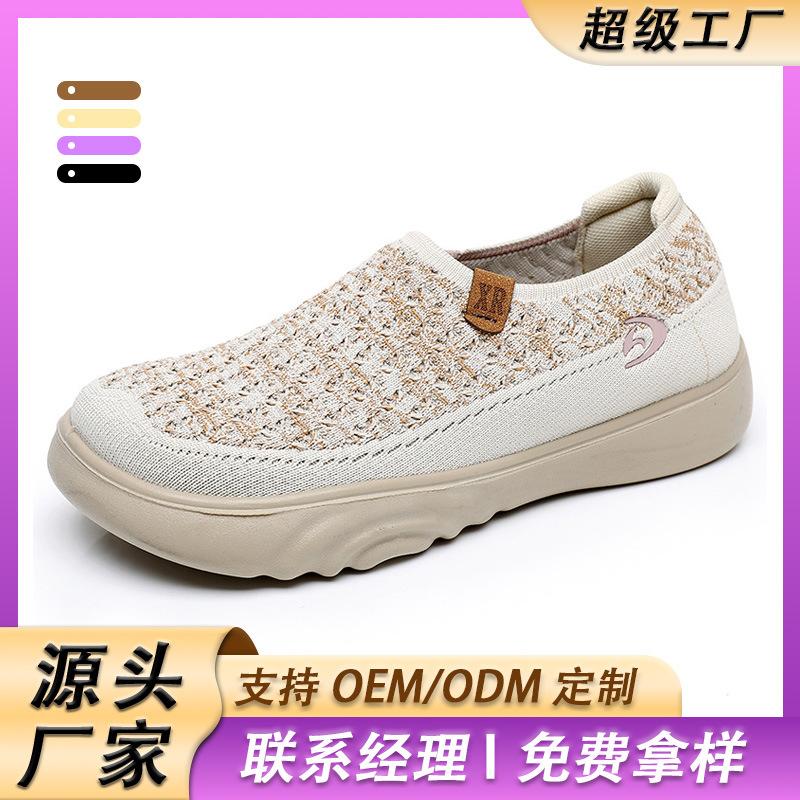 Shoes Women's Spring and Autumn Customized Processing Women's Casual Single Shoes Soft Sole Mom Shoes Women's Source 2025