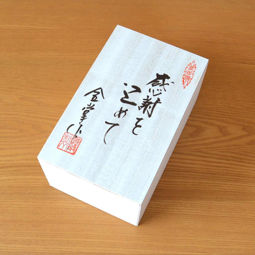 Retirement Gift Sake Cup Tokkuri Ochoko For Japanese Arita 1 Sake 2 Cups Crystal Gold Gift in a Wooden Box with Gratitude Set, Set, Ceramic, Sake,