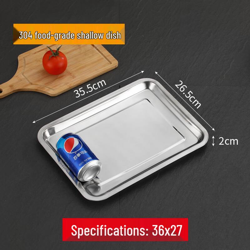 Wuhe 304 Stainless Steel Rectangular Serving Tray