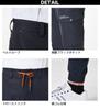 Musashino Uniform Attack Base APEX WIN Stretch Jogger Pants, Lightweight, Anti-Static, JIS T-8118 Compliant, Abrasion Resistant <026-19171> (Size 11 -