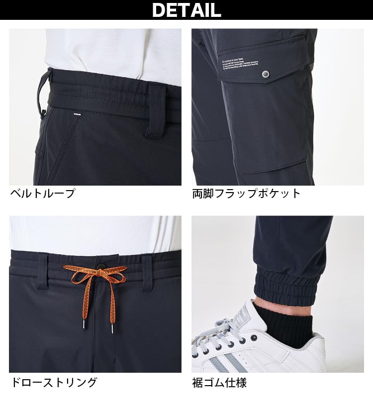 Musashino Uniform Attack Base APEX WIN Stretch Jogger Pants, Lightweight, Anti-Static, JIS T-8118 Compliant, Abrasion Resistant <026-19171> (Size 11 -