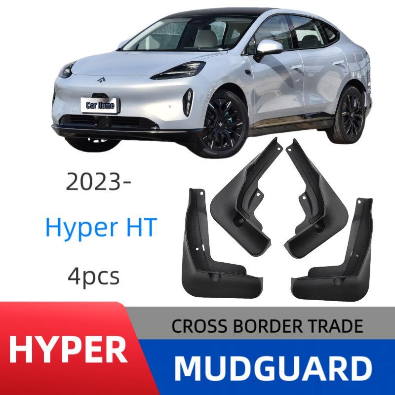 Punch-Free Mudguard Modification Accessories for Hyper HT 2023