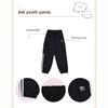 New Adidas Grade School Pant IL1846