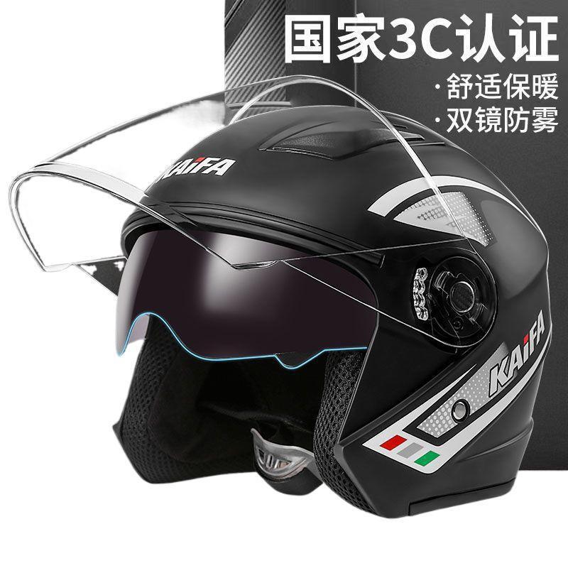3C Certified Motorcycle Half Helmet Men Women Electric Bike All Season Warm Anti-fouling Safety