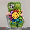 Smiley Sunflower is suitable for Apple 17promax mobile phone case iphone15 double bracket 16 silicone 14 new women's models