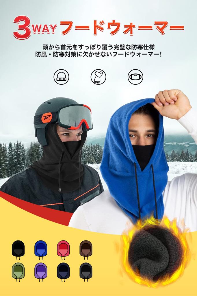 SooPii Hooded Neck Face Balaclava Insulated Fleece Warmth and Comfortable Balaclava Neck Cover for Outdoor and Snowboarding Warmer, Cover, [3-Way,