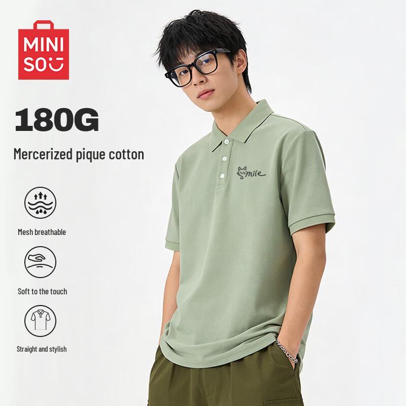 MINISO Men's Quick-Dry Ice Silk Polo Shirt