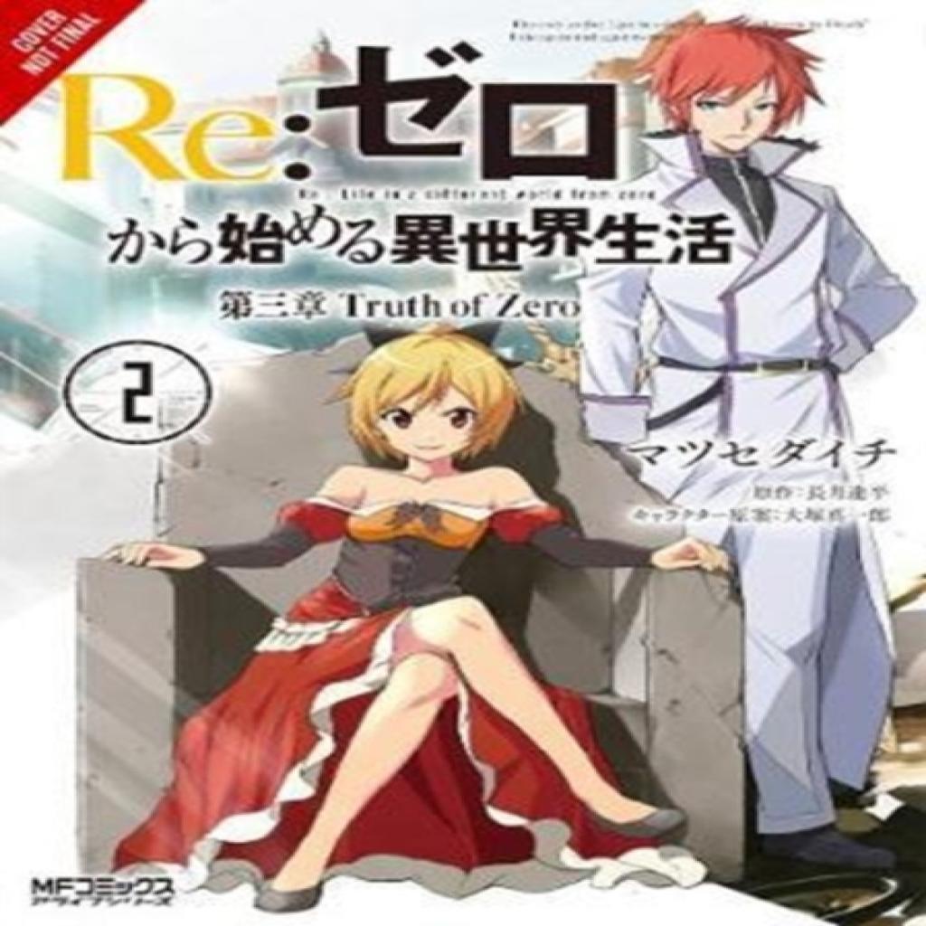 ReZERO Starting Life In Another World Chapter 3 Truth of Zero Vol. 2 Manga by Tappei Nagatsuki... 9780316559485