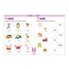 The Ultimate Workbook For Children Years Old |Interactive Fun Learning Activity Skills Book