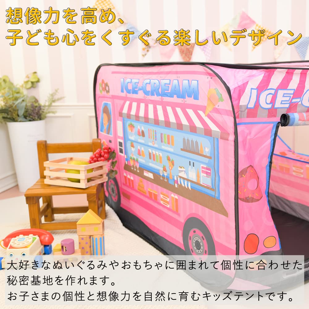 Kids' Tent, Indoor Playhouse, Foldable, for Girls and Boys, Fire Truck, Police Car, Ice Cream Shop, School Bus, with Storage Bag, Stylish, Secret