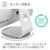 LOE 22cm Aluminum Rotating Platform for iMac/TV/LCD Monitor (Silver)