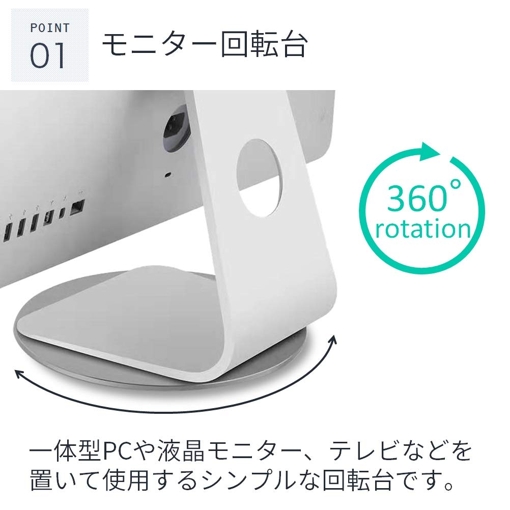 LOE 22cm Aluminum Rotating Platform for iMac/TV/LCD Monitor (Silver)