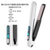 USB Rechargeable Cordless Hair Straight Curl Mini Hair Iron with 4 Temperature LED Fast Compact and Perfect for Business and Ideal as a Birthday Gift