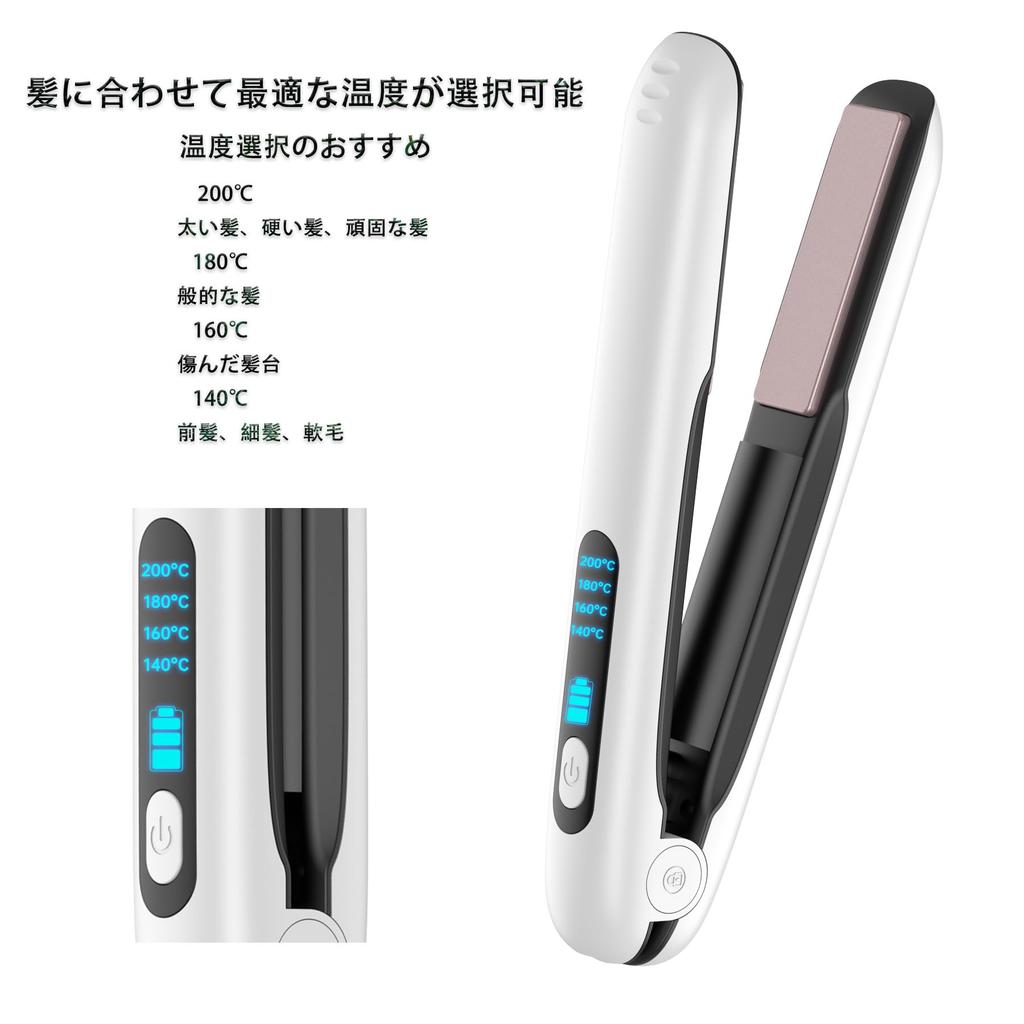 USB Rechargeable Cordless Hair Straight Curl Mini Hair Iron with 4 Temperature LED Fast Compact and Perfect for Business and Ideal as a Birthday Gift
