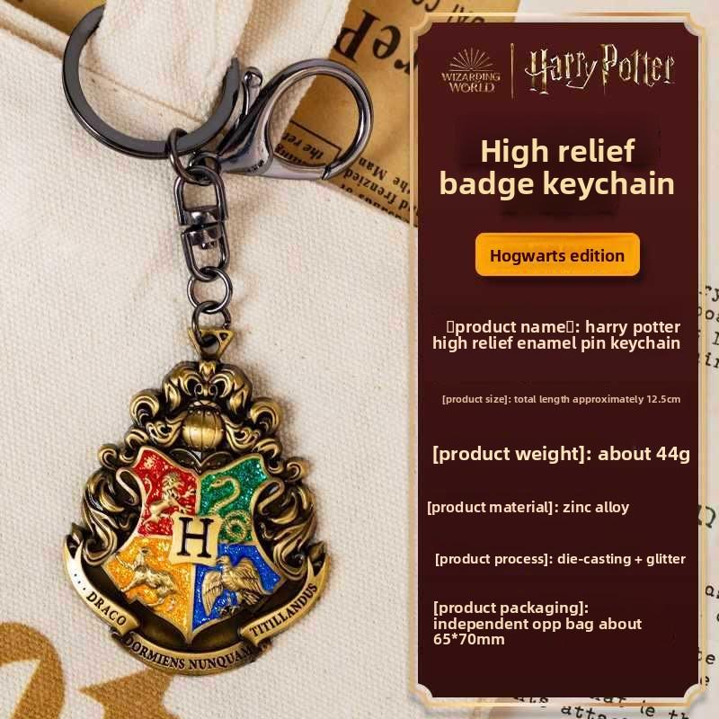 Children's pendant badge zinc alloy keychain American accessory key Genuine keychain, embossed badge