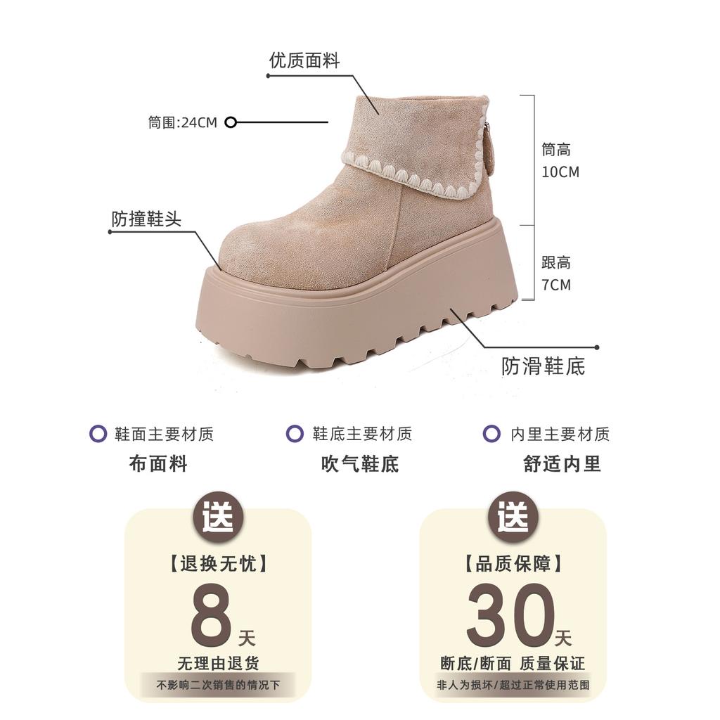 Jednoduché krajkové kotníkové boty, sněhule na silné podrážce se skrytým zvýšením výšky, dámské podzimní a zimní retro sametové zateplené krátké bavlněné boty