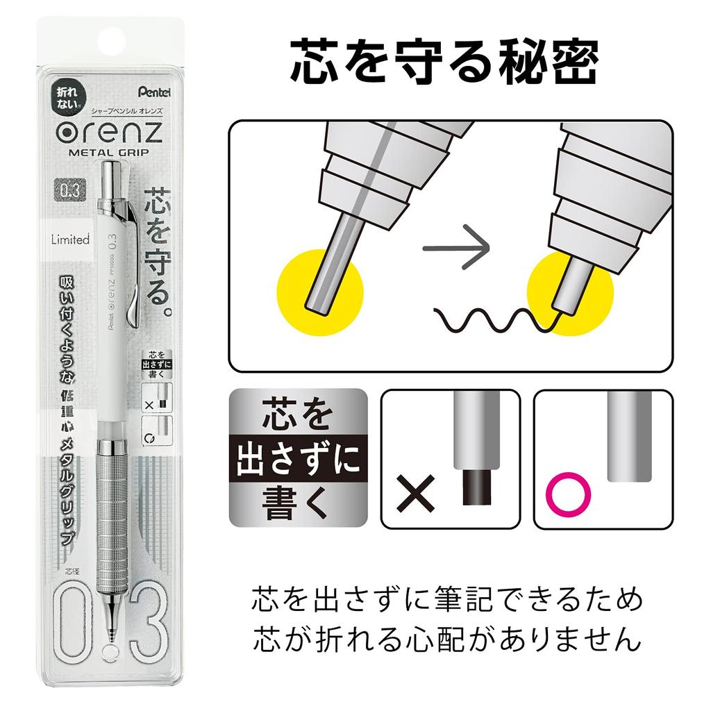 Pentel Orenz Simple Days Mechanical Pencil 0.3mm White XPP1003G2-CMW