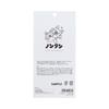 Sun-Star Stationery Nontan Goods Stickers, Plush Toy Style, Flocked Material, Orange S8820589