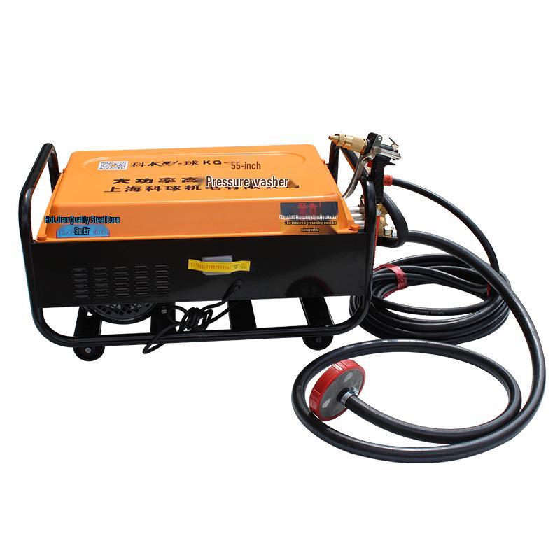 KEQIU KQ-55 Type 58 High-Pressure Car Detailing Washer