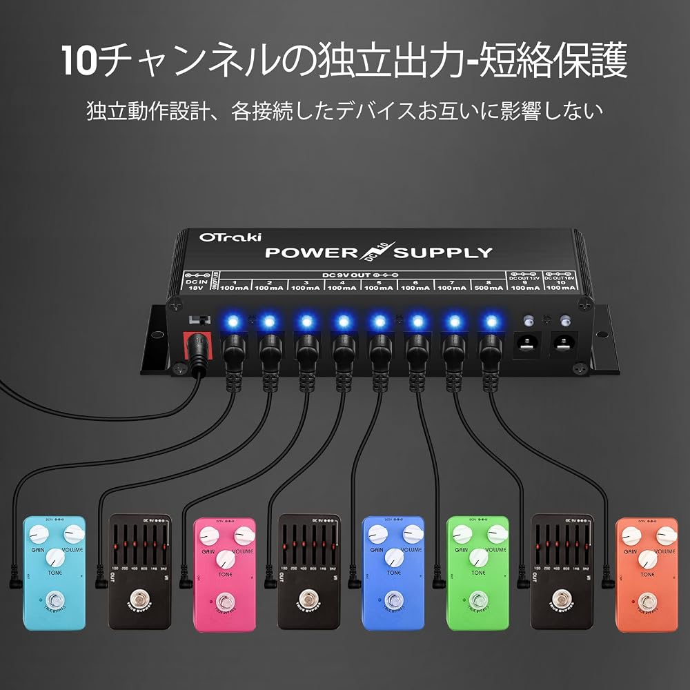 oTraKi Effector Power Supply 10 Channel Independent Output Guitar Power Supply LED Indicator Func...