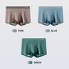 MiiOW 3pcs 100 Branch Modal Men's Underwear AAA Antibacterial Men's Two Color Underwear Summer Seamless Boxing Shorts L-3XL