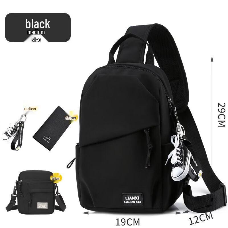 Мужская нагрудная сумка